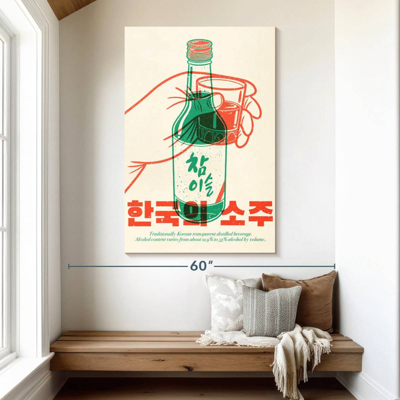 Yarlin Korean Soju, 51" H x 34" W