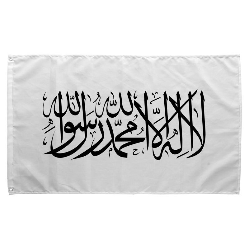 Drapeau de l'Afghanistan — Drapeau