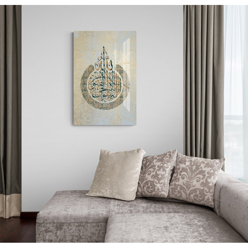 Verre trempé ayatul kursi, H 35,5 po x l 23,5 po x P 0,15 po