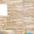 1/2 in x 7-7/8 in x 47-1/4 in Oak 3D Solid Hardwood Interlocking Wall Plank