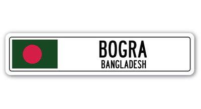 Panneau de signalisation en aluminium Arundel Bogra, Bengladesh