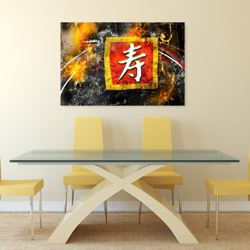 «Shou Longevity Symbole», reproduction d'art murale contemporaine, 32" H x 48" W