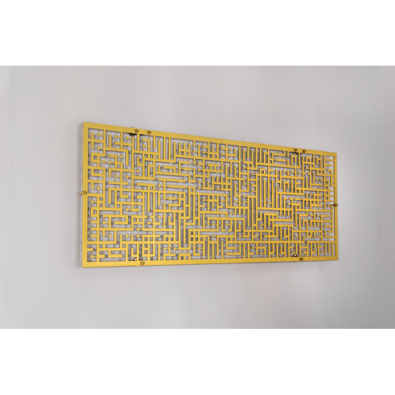 Art mural Ayatul Kursi Kufic, Or mat, H 10 po x l 27,5 po x P 0,5 po