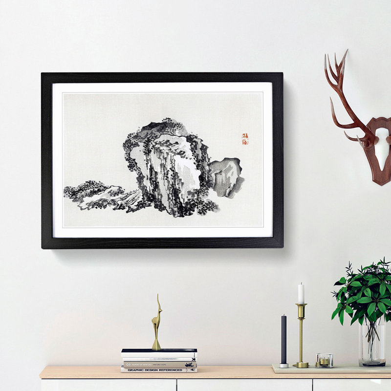 Mountain by Kono Bairei - Picture Frame Painting Print, Black Framed, 27cm H x 36cm W x 2cm D