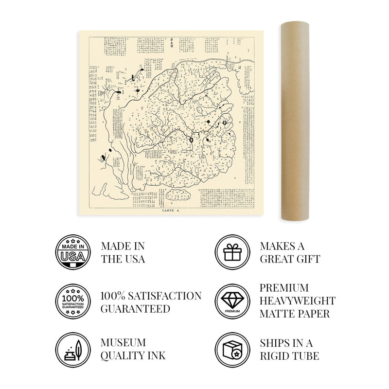 " 1137 Hua Yi Tu China Map - Old Wall Map Of China In Chinese ", 24'' W x 24'' H