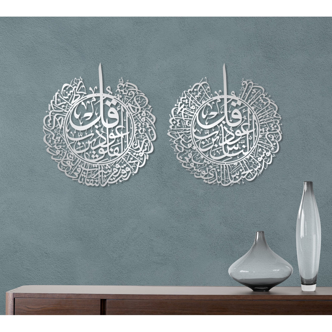 Surah Falaq & Nas Metal Islamic Wall Art Décor Arabic Calligraphy Set for Ramadan Eid Decoration Bungalow Rose