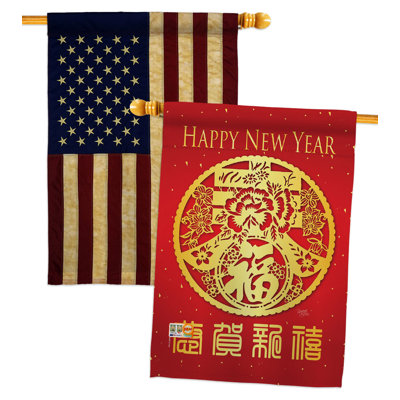 Double Sided 40'' H x 28'' W Polyester New Year's House Flag