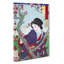 Woman By A Plum Tree by Tsukioka Yoshitoshi - Wrapped Canvas Print-55301857