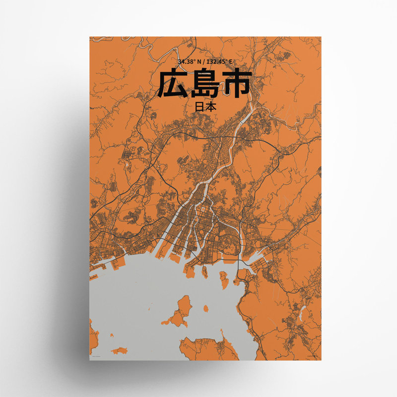 Hiroshima (japonais), impression de carte de la ville, H 27,6 po x l 19,7 po, Orange / gris