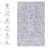 Serene Blue & Cream High-Traffic Area Rug-1919122248