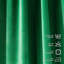 Rideau simple extra long et extra large en velours mat luxueux-71630091-71630052