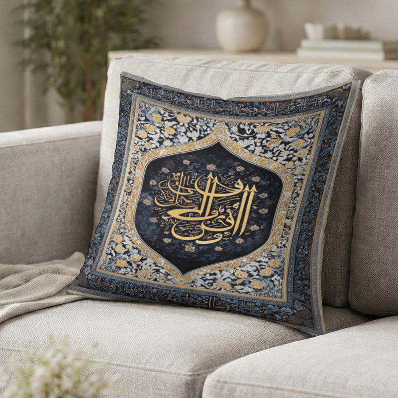 Coussin décoratif à motif de paysage arabe, I Turquie, calligraphie arabe, H 18 po x l 18 po