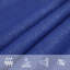 Shambaugh 2.5m x 4.5m Rectangular Shade Sail