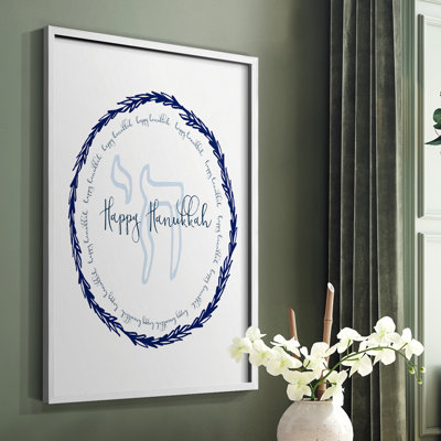 Hanukkah Go Round Framed Print - Solid Wood