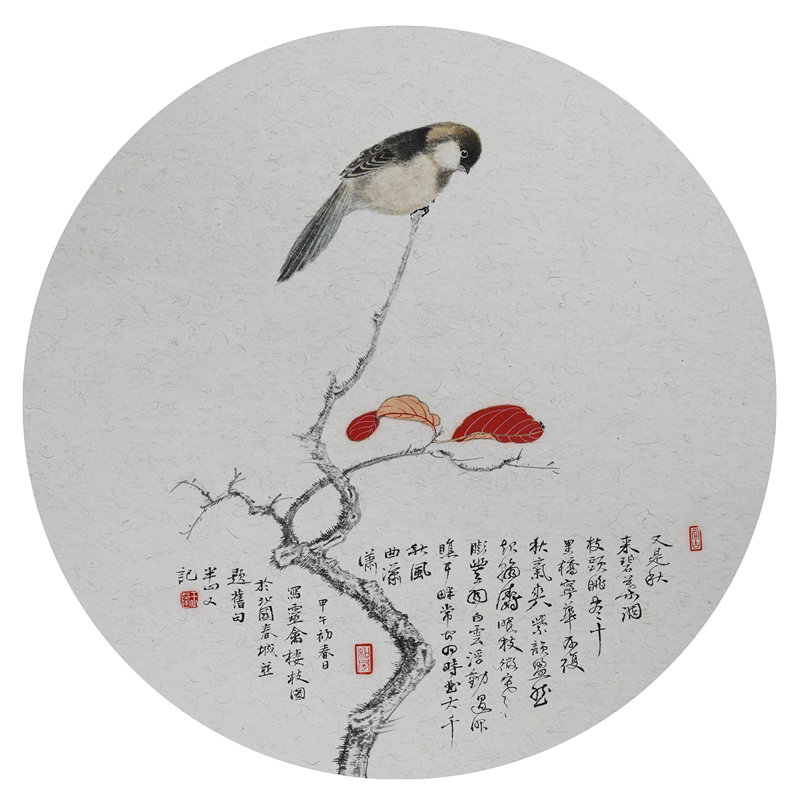 Contemplation in Autumn Bird by Ban Shan - Single Picture Frame Print on Paper, Black
