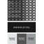 Tapis décoratif à motif géométrique noir Schaffner-937070420