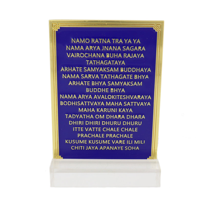 Plaque décorative «Water of Life»