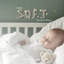 Reversible Toddler Duvet & Pillow Set-267339700