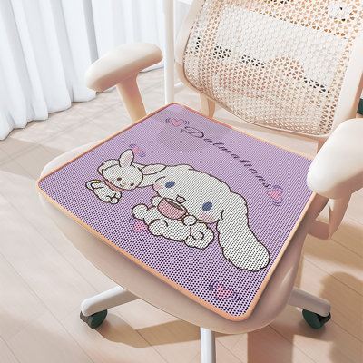 Summer Office Ice Silk Breathable Seat Cushion, Set Of 2