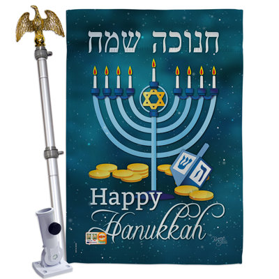 Double Sided 40'' H x 28'' W Polyester Hanukkah Flag Set