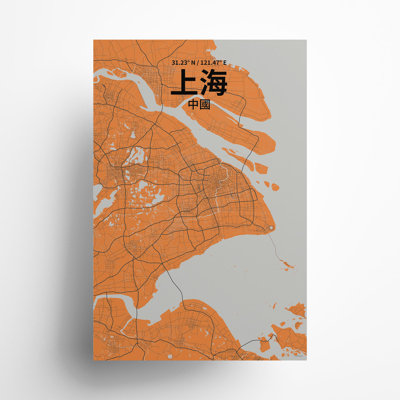 " Shanghai China|中國 City Map " Mixed Media Print