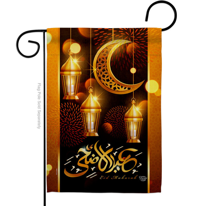 Bannière de jardin décorative 13 x 18,5 pouces Al-Fitr