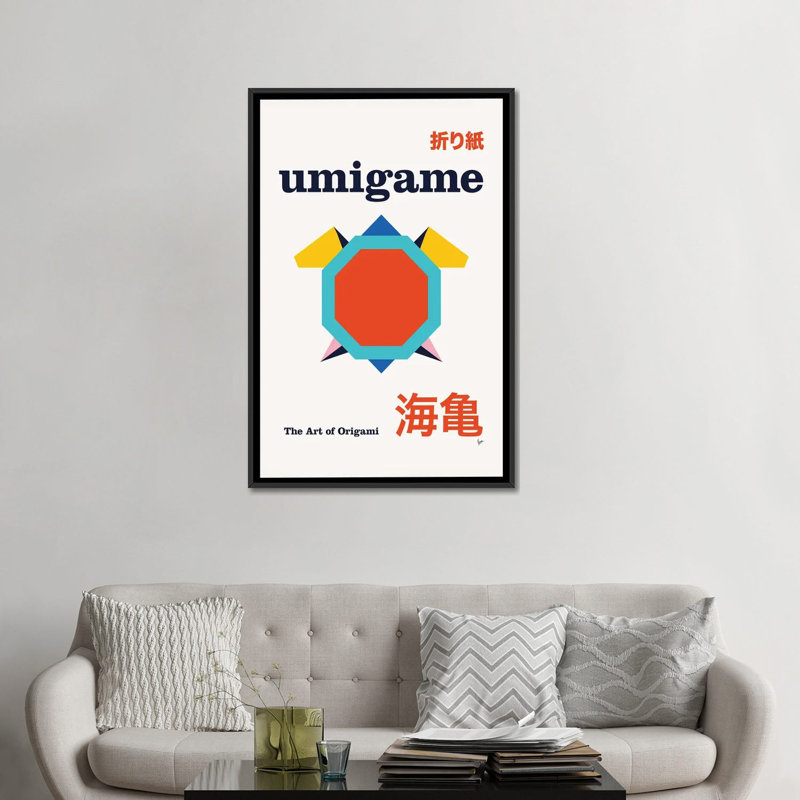 Umigame Origami géométrique, reproduction d'art sur toile encadrée, H 48 po x l 32 po, Noir
