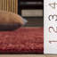 Tapis oriental performance rétro Vintage Overdye-526718599