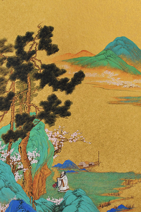 Ban Shan Collection