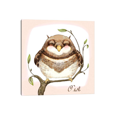 The Happiest Owl 1 Piece Wrapped Canvas Wall Art