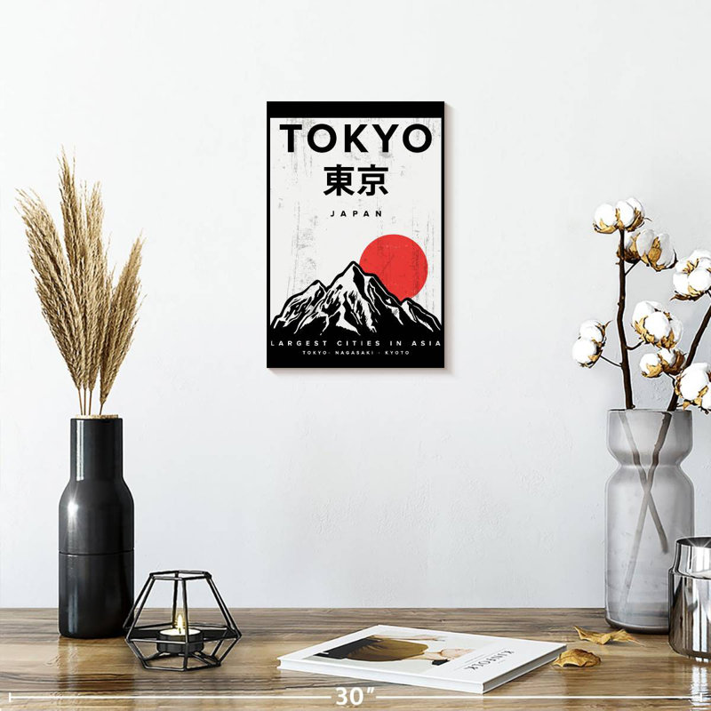 Affiche Sireci, Japon, Japon, H 12 po x l 8 po