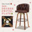 Tabouret de bar et de comptoir pivotant-100737382-134457295