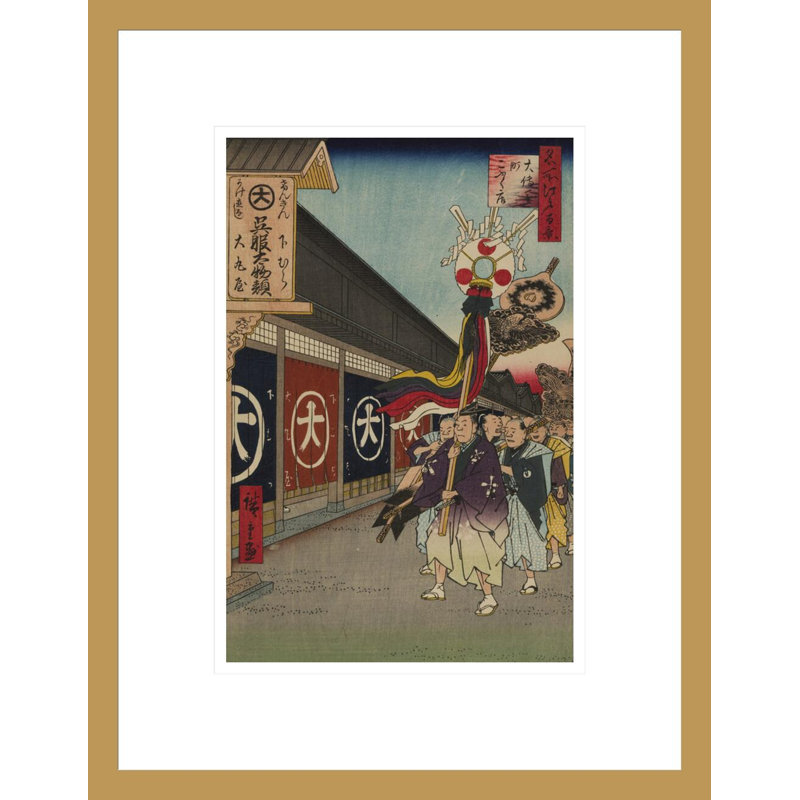 Silk-Goods Lane Odenma-cho n ° 74 de Cent vues célèbres d'Edo par Utagawa Hiroshige - impression giclée encadrée