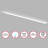 47'' Under Cabinet Linkable Light Bar