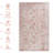 Beige Washable Rug Area Rug-1317092498