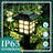 15'' Solar Powered Outdoor Floor Lamp