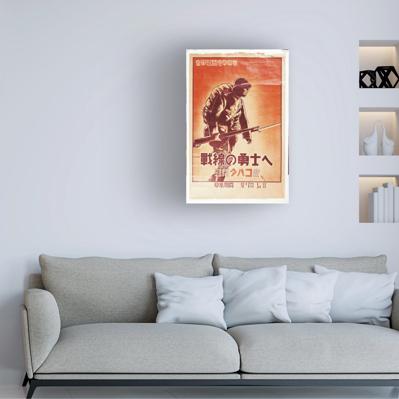 Impression sur toile, "Inconnu" de la Seconde Guerre mondiale, H 24 po x l 16 po