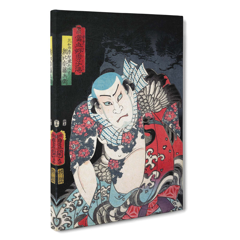 Asahina Fuji Hyoe by Utagawa Kunisada - Wrapped Canvas Painting, 50cm H x 35cm W x 3cm D