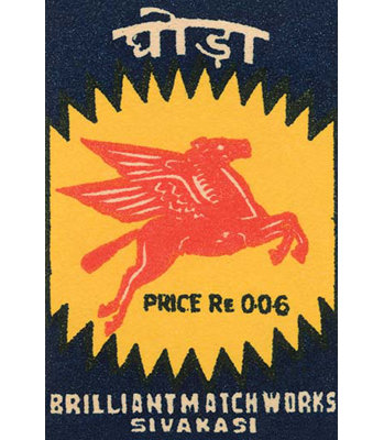 « pegasus-brillant match works », affiche rétro