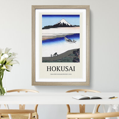 Tama River in the Musashi Province by Katsushika Hokusai - Picture Frame Painting