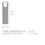 Cube - Square Resin Tower Pot Planter - White LED -Ice-49046438