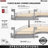 Système d'organisation d'angle coulissant Contemporary Curve de Rev-A-Shelf pour les coins cachés
