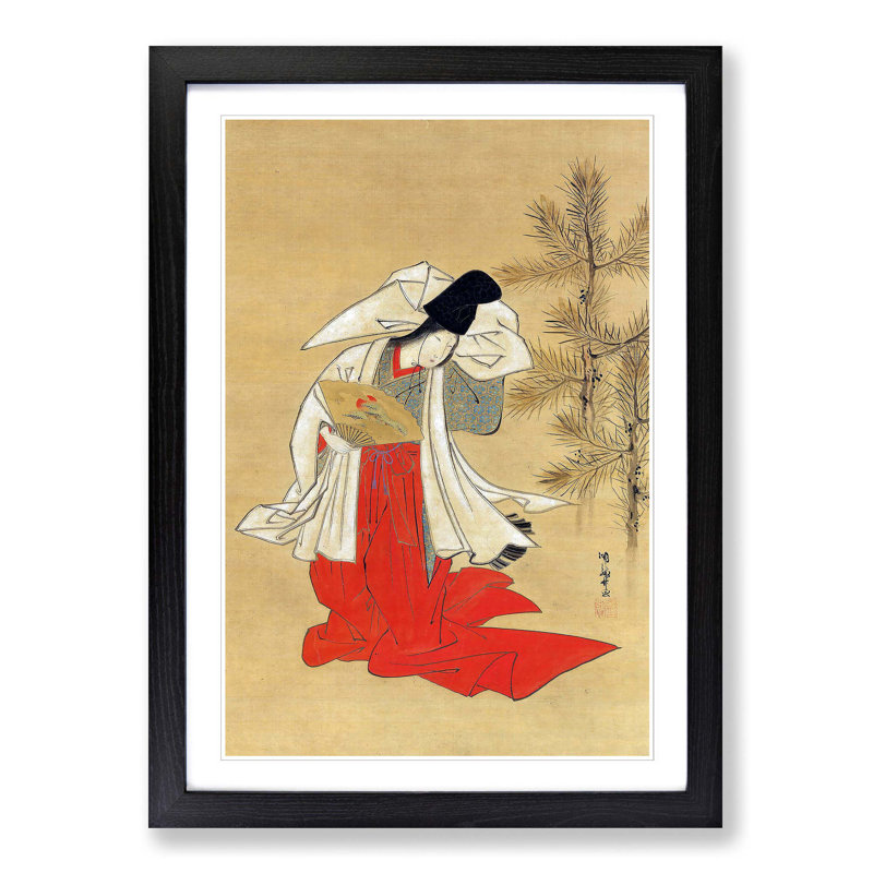 Courtesan Dancer by Isoda Koryusai - Picture Frame Painting Print, 36cm H x 27cm W x 2cm D, Black Framed