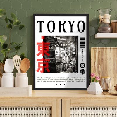 Z Studio Japanese Wall Art Vintage Travel Tokyo Wall Decor Traditional Japanese Style Art Print Wabi Sabi Home Decor, 12x16 inch, BLACK FRAMED