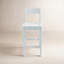 Rosetty Scallop Counter Stool-125847855