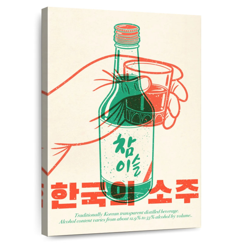 Yarlin Korean Soju, 30" H x 20" W