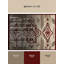 Tapis intérieur et extérieur Dynamic-334880952