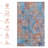 Area Rug, Washable Rug For Indoor-2093272656