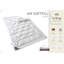 Light Cooling Duvet-36283710