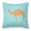 Coussin décoratif extérieur dromedary-23813665-48711152